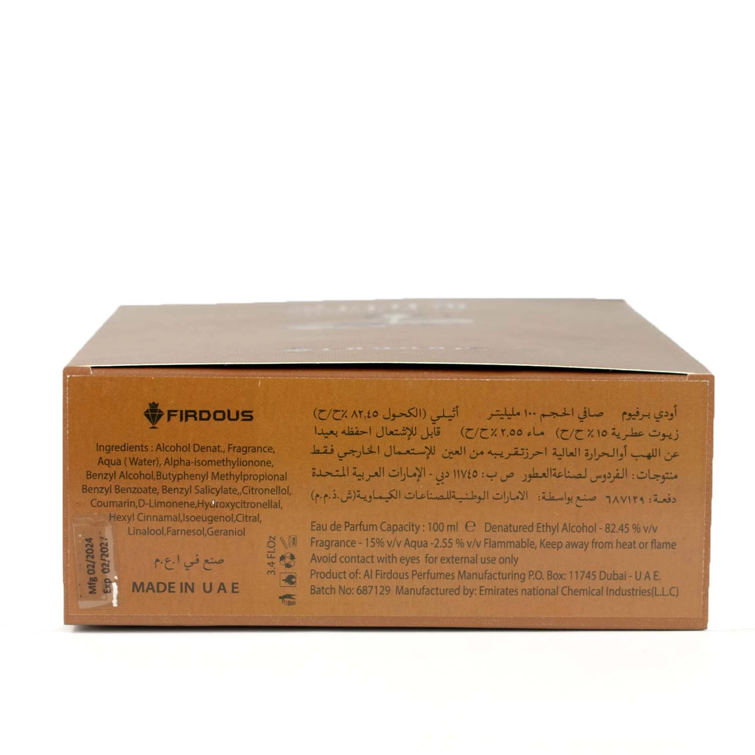 Product