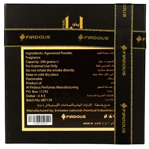 Product